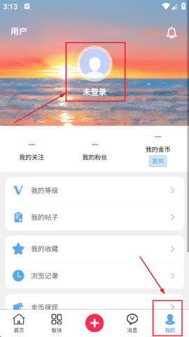 梦幻社 第1张图