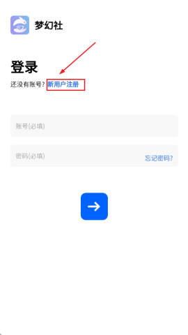 梦幻社 第2张图