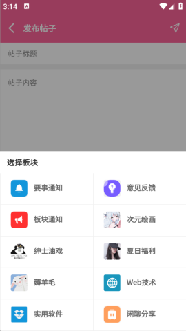 梦幻社 第7张图