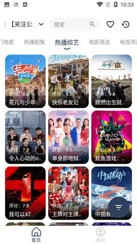 拾光影仓 第2张图