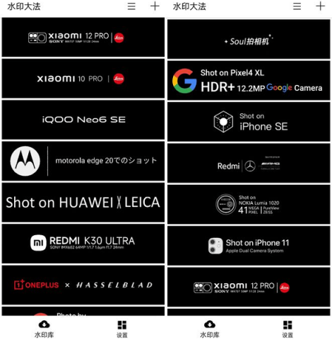 小米11ultra徕卡相机 第5张图