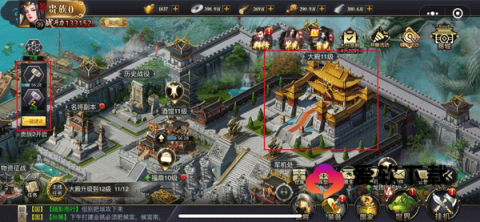 三国之旅手游 第4张图