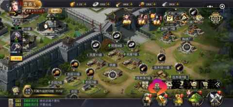三国之旅手游 第6张图