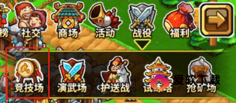 小小村长葫芦侠版 第1张图