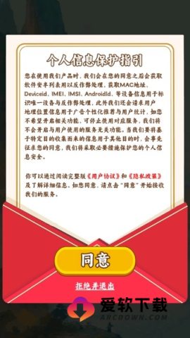 五福小菜地 第1张图
