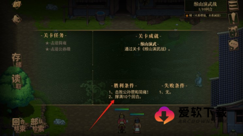 建安外史 第4张图