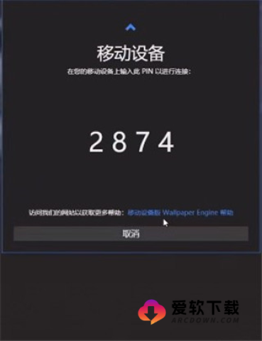 wallpaper engine安卓版 第7张图