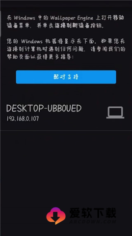 wallpaper engine安卓版 第3张图