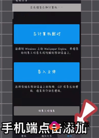 wallpaper engine安卓版 第1张图