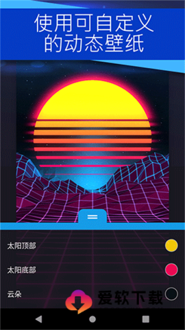 wallpaper engine安卓版截图