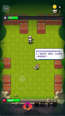塔王争霸 第3张图