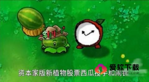植物大战僵尸打工人版 第2张图