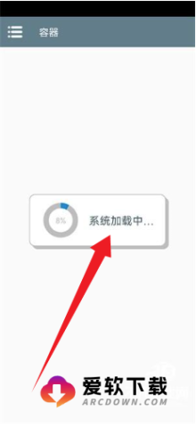 植物大战僵尸打工人版 第4张图