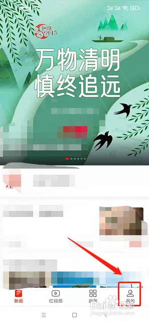 时刻新闻