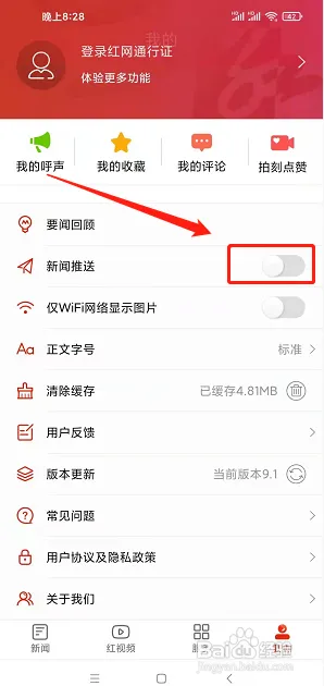 时刻新闻