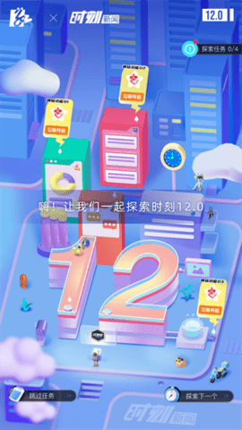 红网时刻新闻客户端截图