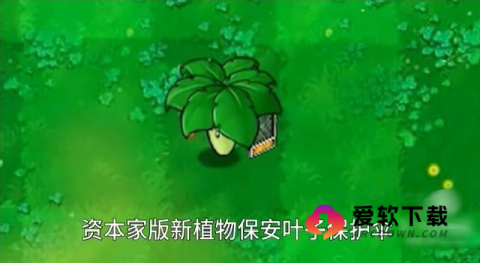 植物大战僵尸打工人版 第9张图