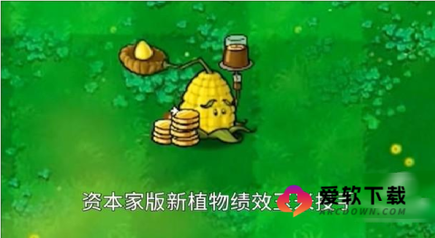 植物大战僵尸打工人版 第1张图