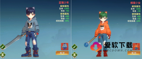 热血江湖归来 第2张图