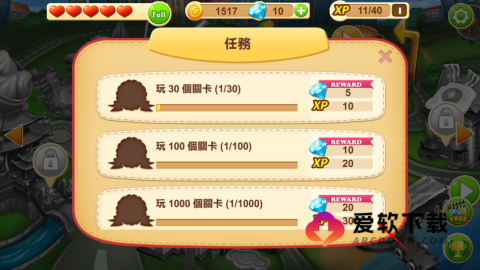 烹饪传奇 第5张图