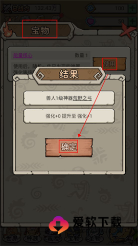 世界起源 第8张图
