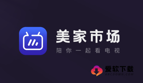 乐家市场 第5张图