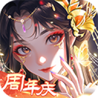 全民养成之女皇陛下