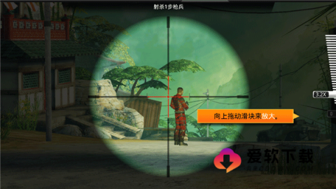 狙神荣耀99亿钞票黄金版 第2张图