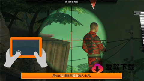 狙神荣耀99亿钞票黄金版 第3张图