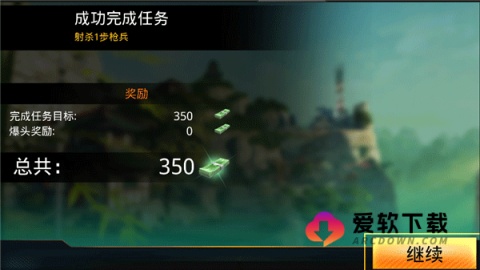狙神荣耀99亿钞票黄金版 第5张图