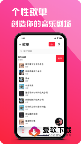 MagicPlayer 第2张图