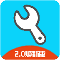 yc6666top亦辰画质助手