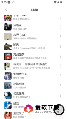 MagicPlayer 第1张图