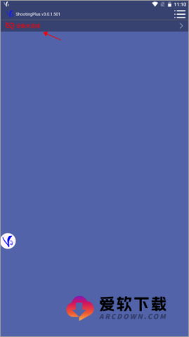 shootingplusv3 第1张图