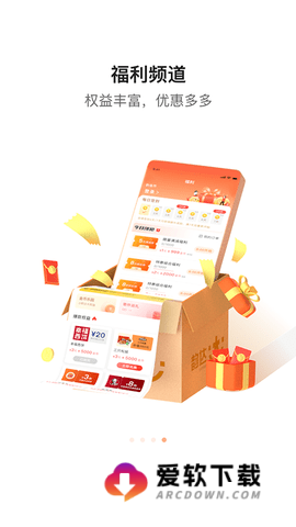 韵达快递app 第2张图