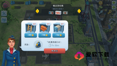 模拟城市我是市长 第2张图