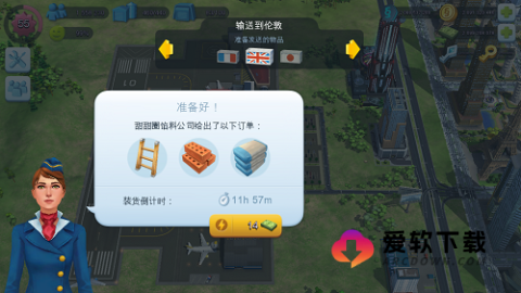 模拟城市我是市长 第1张图