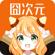 囧次元1.5.7.9纯净版