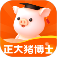 正大猪博士