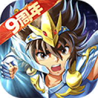 圣斗士星矢重生体验服