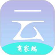 云点商家版