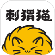 刺猬猫阅读平台