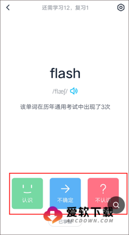 金山词霸离线版 第5张图