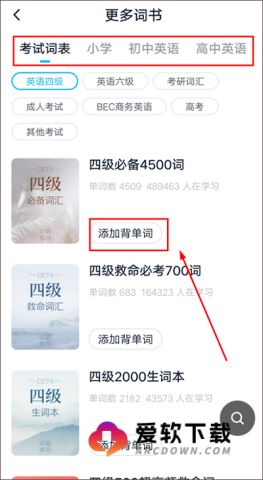 金山词霸离线版 第2张图
