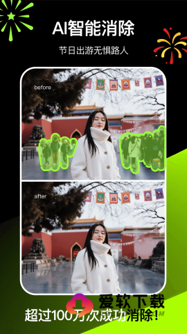 炫图ai官网版 第1张图