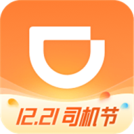 滴滴車主舊版本6.0.6