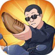 我的江南皮革廠