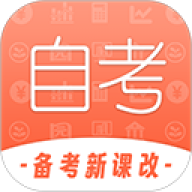 自考网