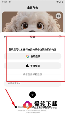 Feelio 第3张图