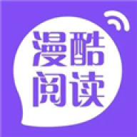 漫酷阅读器安卓版